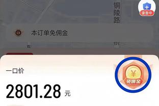 必威体育怎么投注截图3